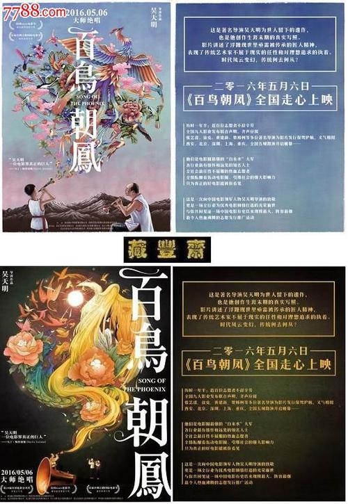 费奇伯格州立大学文凭毕业证怎么仿制